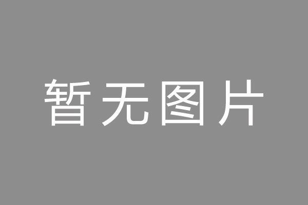 上海按揭车抵押贷款哪里靠谱